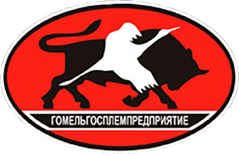 РСУП «ГомельГосПлемПредприятие»