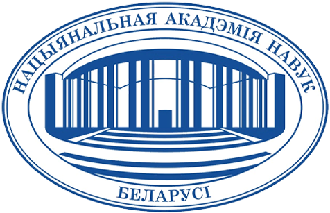 ГНУ «Институт общей и неорганической химии» НАН Беларуси